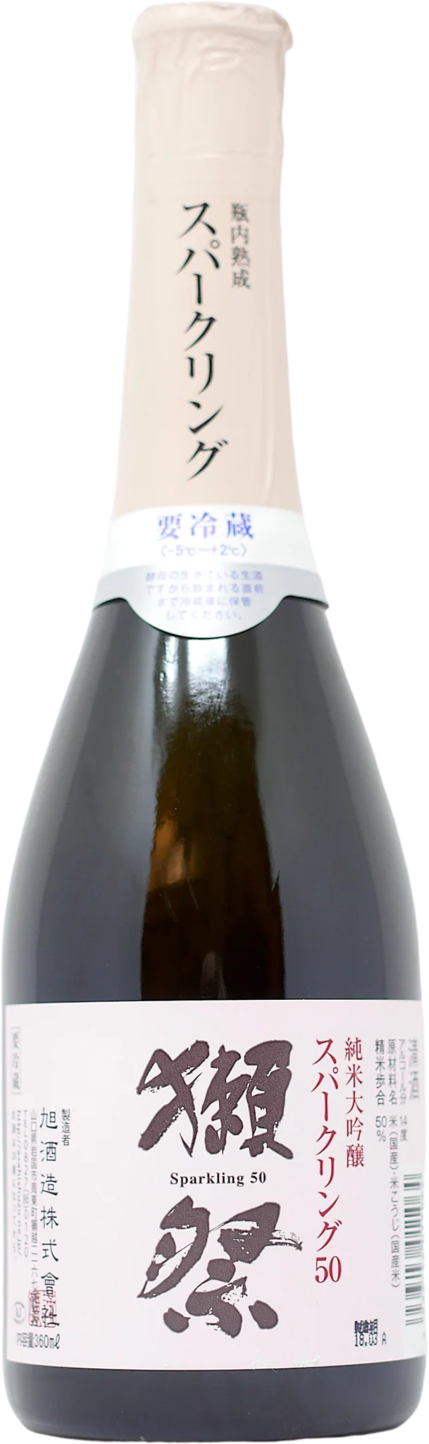 Asahi Shuzo (Yamaguchi), Dassai 50 Sparkling Nigori Junmai Daiginjo Sake 360mL